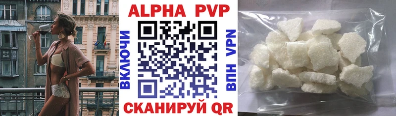 OMG сайт  Мензелинск  APVP Crystall  это какой сайт  хочу  