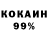 COCAIN Колумбийский Roya Rad