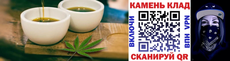 hydra как войти Мензелинск Cannafood конопля