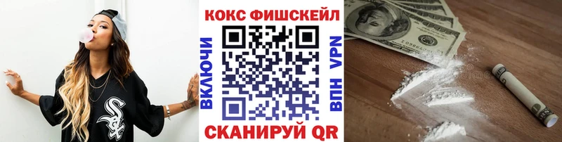 магазин  наркотиков  Мензелинск  COCAIN Перу 