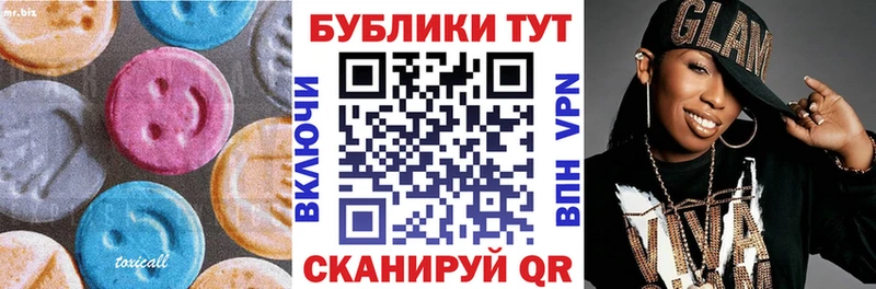 OMG онион  купить закладку  Мензелинск  ЭКСТАЗИ Punisher 