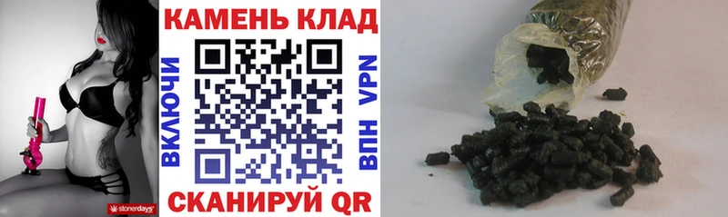 ГАШИШ убойный  Мензелинск 