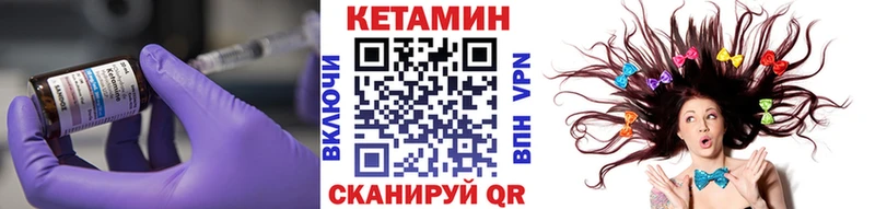купить  сайты  Мензелинск  Кетамин ketamine 