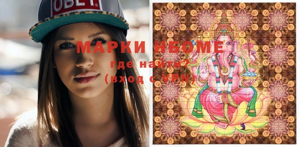 mdpv Бугульма