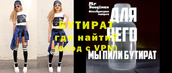 мефедрон мука Бронницы