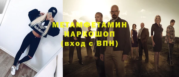 mdpv Бугульма