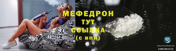 мефедрон мука Бронницы