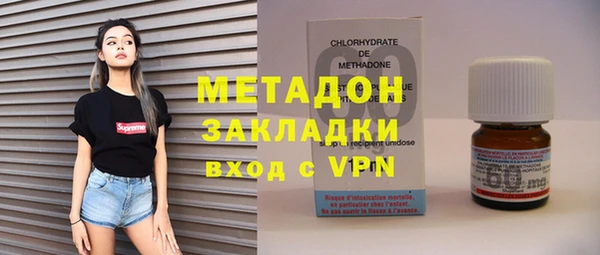 mdpv Бугульма