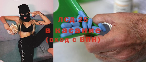 мефедрон мука Бронницы
