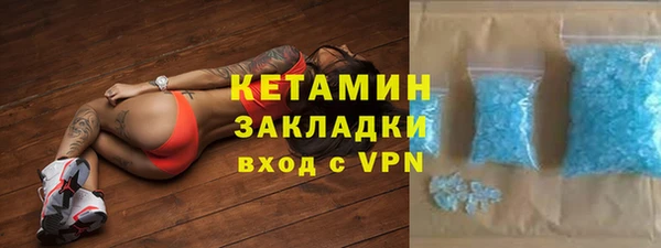 мефедрон мука Бронницы