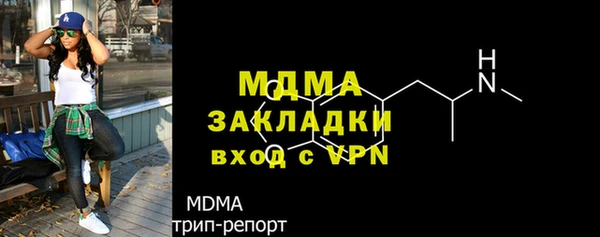 мефедрон мука Бронницы