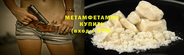 мефедрон мука Бронницы