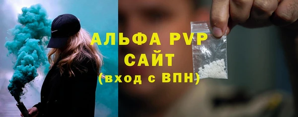 мефедрон мука Бронницы