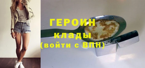 мефедрон мука Бронницы