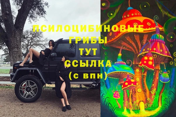 мефедрон мука Бронницы