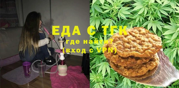 мефедрон мука Бронницы