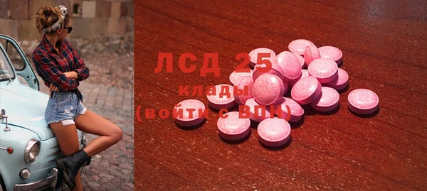 мефедрон мука Бронницы