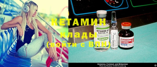 mdpv Бугульма