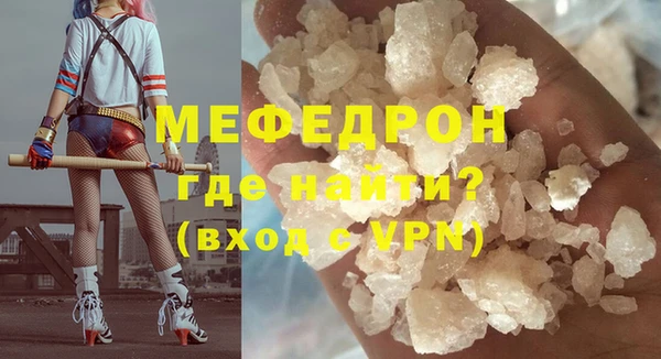 mdpv Бугульма
