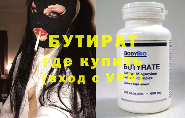 mdpv Бугульма