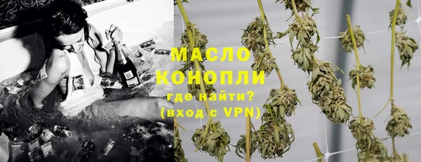 сатива Богородицк