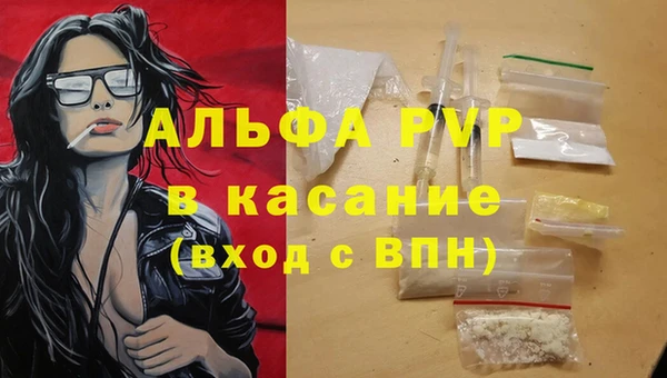 mdpv Бугульма