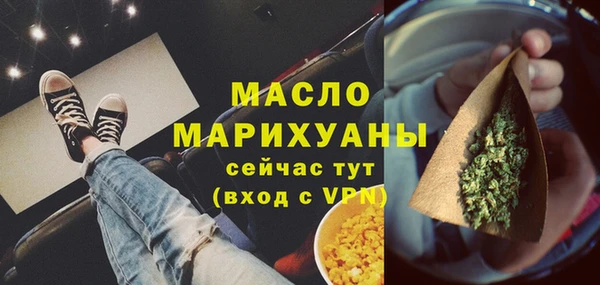 mdpv Бугульма