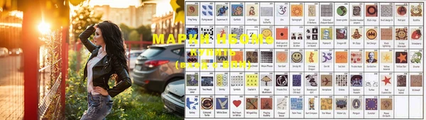 мефедрон мука Бронницы