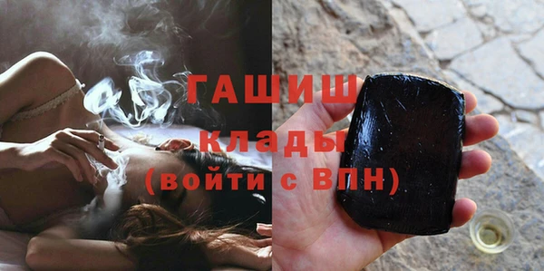 мефедрон мука Бронницы