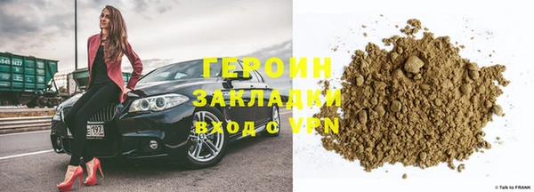 дживик Бородино