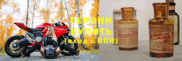 мефедрон мука Бронницы