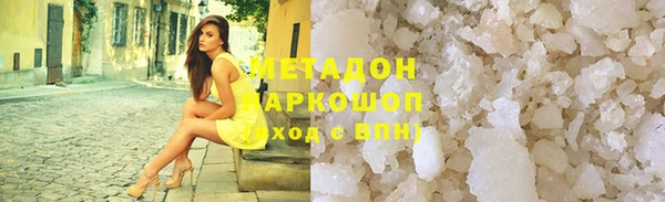 mdpv Бугульма