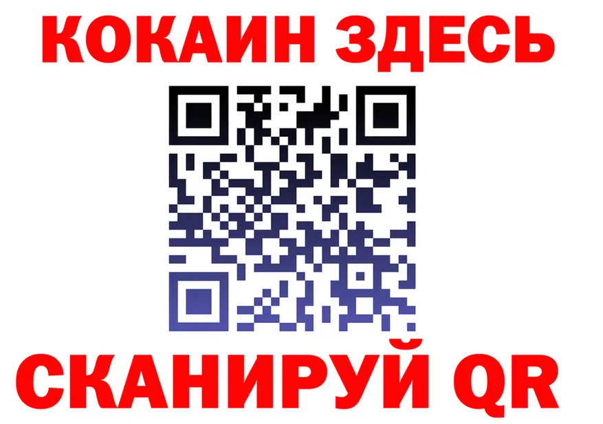 МЕФ кристаллы зеркало shop KRAKEN Мензелинск
