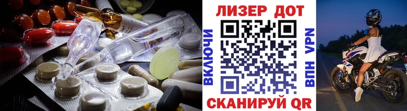 Лсд 25 экстази ecstasy omg маркетплейс Мензелинск закладка
