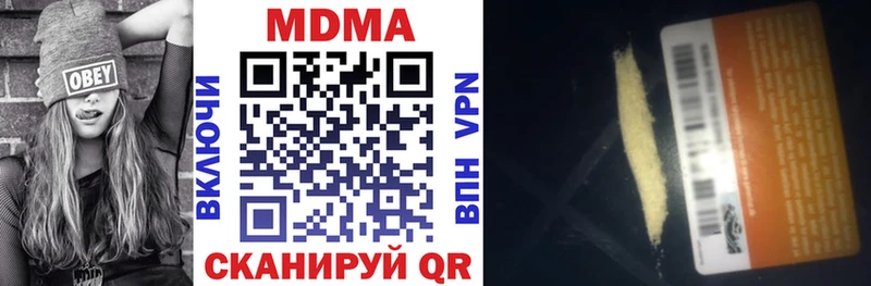 OMG сайт  где купить   Мензелинск  MDMA Molly 