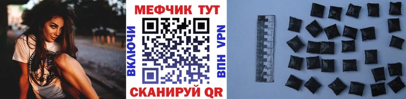 Меф мука  Мензелинск 