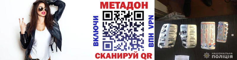 блэк спрут tor  Мензелинск  МЕТАДОН кристалл 