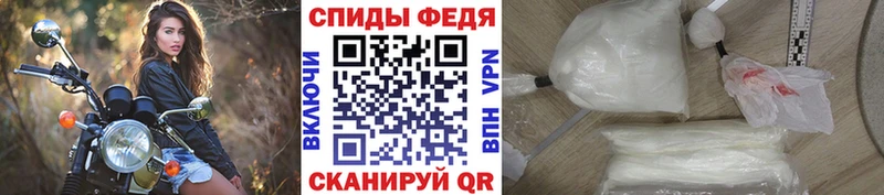 Метамфетамин кристалл  Мензелинск 