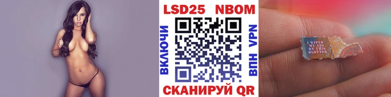 Наркотические марки 1,5мг  Мензелинск 