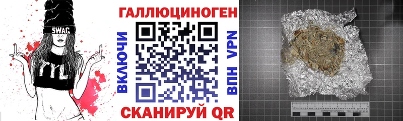 Галлюциногенные грибы GOLDEN TEACHER  мориарти Telegram  Мензелинск 