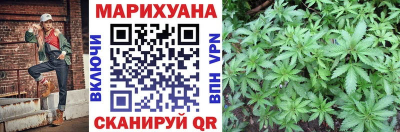 mega tor  Мензелинск  Канабис Ganja 
